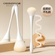 oeiez 欧亿姿 散粉刷大号软毛蓬松腮红刷全套定妆粉饼散粉蜜粉高光修容刷便携式