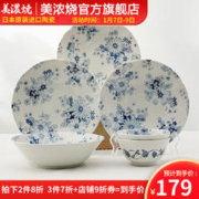 美浓烧 Mino Yaki）日本进口唐草碗盘套装陶瓷碗餐具精美釉下彩餐盘面碗组合 花集6件套