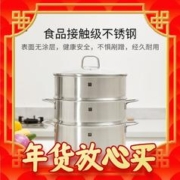 爆卖年货：ZWILLING 双立人 Nova Plus PZ-2124 蒸锅3件套 28cm