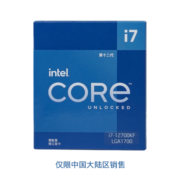 英特尔(Intel) i7-12700KF 12代 酷睿 处理器 12核20线程 睿频至高可达5.0Ghz 25M三级缓存 台式机CPU