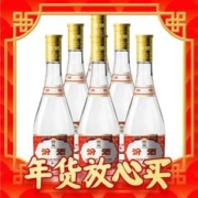 88VIP会员：汾酒 杏花村黄盖玻汾53度475ml*6瓶整箱清香白酒