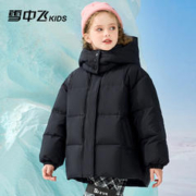 雪中飞 女童纯色洋气羽绒服