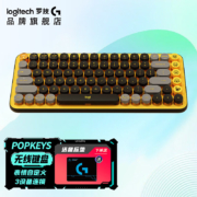 罗技（Logitech） POP KEYS 机械键盘  男女生通用 POP KEYS 热力黄 无光