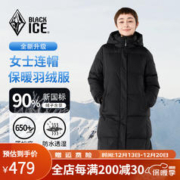 BLACKICE 黑冰 23年女款连帽中长款羽绒服冬季防风保暖羽绒服D 黑色