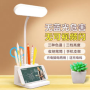 MUSIKON 秒舒康 LED台灯学习学生宿舍卧室床头儿童学习阅读灯可充电长续航 迷你台灯充插两用
