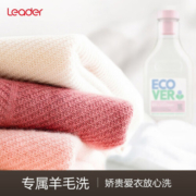海尔（Haier）10公斤大容量滚筒全自动超薄变频一级能效筒自洁洗衣机空气洗羊毛洗洗衣机家用 Leader【洗烘一体+微蒸汽空气洗】 Leader17分钟速洗+智能柔烘