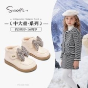 Snoffy 斯纳菲 女童皮靴2023秋冬新款小公主加绒棉靴子儿童黑色棉鞋