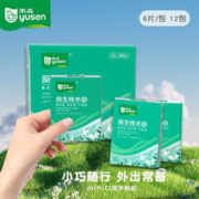 yusen 雨森 原生纯木系列手帕纸12包5层加厚柔韧厚实湿水不易破便携旅行装 360张