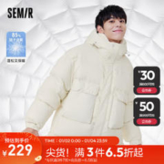 Semir 森马 羽绒服男冬季新款日系保暖舒适简约连帽上衣 象牙白