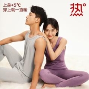 YANXUAN 网易严选 男女保暖305背心冬季内搭保暖衣抗菌升温防寒衣打底衫