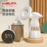MISUTA 米苏塔 电动吸奶器单边吸乳器母乳集奶器挤奶器可充电便携式全自动挤奶器 钻石款单边PP奶瓶