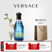 范思哲（VERSACE）蓝色牛仔淡香水75ml 新年礼物送男友 可乐男士淡香水