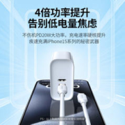 UGREEN 绿联 苹果充电器iphone15快充套装PD20W