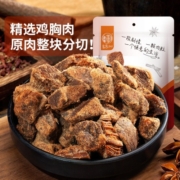 华味亨 【69选12】 90g五香肉片 原切鸡肉片高蛋白办公室解馋休闲零食 90g五香肉片