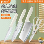 利皇 菜刀家用厨房女士切片刀切菜刀切肉刀具厨师刀不锈钢水果刀 菜刀4件套