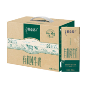 plus会员、概率劵：蒙牛特仑苏有机纯牛奶全脂乳利乐苗条装250ml*12包^3件