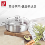 PLUS会员！ZWILLING 双立人 Nova Ⅲ煎炒锅24cm（含锅盖）