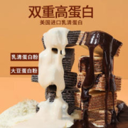 食欣食益 巧克力威化饼干