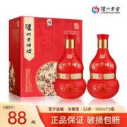 泸州老窖 老酒坊52度500ml*2瓶浓香型白酒粮食酒水礼盒装 送手提袋