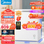 Midea 美的 143升 冰柜低霜家用囤货小冷柜 冷藏冷冻转换 一级能效母婴母乳小冰箱 BD/BC-143KMD(E)