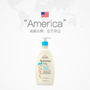 Aveeno 艾惟诺 婴儿洗发沐浴露 532ml二合一宝宝沐浴乳洗护