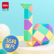deli 得力 DL 得力工具 省省卡：DL 得力工具 36段马卡龙色系魔尺魔方
