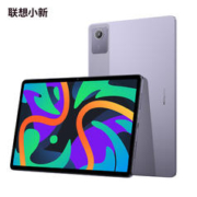 Lenovo 联想 小新Pad 2024 轻薄机身 学测练丰富资源 高刷护眼 杜比全景声11英寸平板学习机 8+128紫色