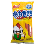 Shuanghui 双汇 鸡肉香肠55g*10支 550g