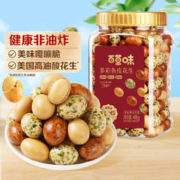 88VIP会员：Be&Cheery 百草味 新品百草味鱼皮花生400g怀旧年货休闲下酒花生豆坚果炒货零食小吃
