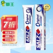LION 狮王 高渗盐净白护龈牙膏160g