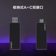 Lenovo 联想 固态U盘 Type-C USB3.2双接口 拯救者移动固态U盘 256G