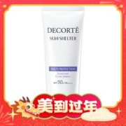 黛珂 多重防晒乳 SPF50+ PA++++ 60ml