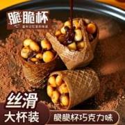 不多言 巧克力脆脆杯