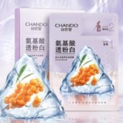 CHANDO 自然堂 美白淡斑两步曲面膜5片(1.5mL+26mL)