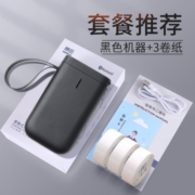 精臣 D11无线蓝牙便携式超市智能标签机手持服装打价格打码器标价机不干胶家用姓名贴 打价器生产日期 D11黑色套装（机器+3卷15*30白色）