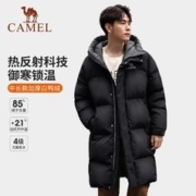 CAMEL 骆驼 男装中长款羽绒服秋冬季户外加厚防风保暖白鸭绒外套