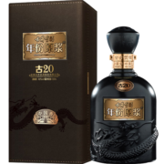 古井贡酒年份原浆 古20 浓香型白酒 42度500ml*1瓶 单瓶装
