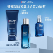 PLUS会员：碧欧泉（BIOTHERM）男士蓝钻淡纹3件护肤品套装(洗面奶+精华水+精华)