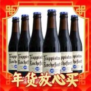 Trappistes Rochefort 罗斯福 Rochefort） 10号啤酒 修道士精酿 啤酒 330ml*6瓶 比利时进口