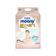 MOONY尤妮佳 极上系列极光薄纸尿裤 NB80片新生儿婴儿尿不湿超薄散热