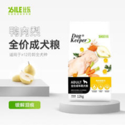 爆卖年货：Bile 比乐 鸭肉梨全期狗粮12kg