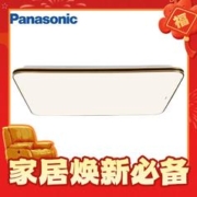 京东PLUS：Panasonic 松下 HHXS9016 吸顶灯 智控客厅灯黑金