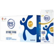 伊利舒化奶 无乳糖牛奶整箱 全脂型220ml*24盒＊1件