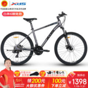 XDS 喜德盛 山地自行车黑客380避震前叉21速变速X6铝合金车架前后碟刹 黑灰色 17寸