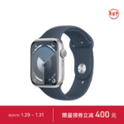 百亿补贴：Apple 苹果 Watch Series 9 智能手表 GPS+蜂窝网络款 45mm 风暴蓝色