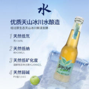 TEAMGER 格莱雪天山冰川水茶酒260ml*2瓶