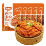 加味妙 麻辣味蒸肉米粉100g*5袋 粉蒸肉调料 粉蒸排骨米粉肉 扣肉调味品