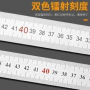 BaoLian 保联 不锈钢角尺水平直角尺
