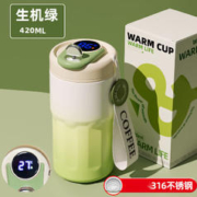 精选渐变色316不锈钢保温 420ml