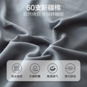 88VIP会员：HLA 海澜之家 全棉磨毛四件套加厚纯棉床单被套床笠宿舍家用床品